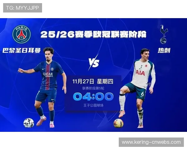 巴黎3-2险胜里昂，维蒂尼亚两助新星埃梅里破门